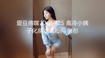  新人妹子肉肉身材大奶妹子开房啪啪，脱下内衣揉捏奶子，撸硬骑上来整根插入