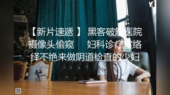  一堆00后嫩妹子群P淫乱！全多脱光光！左拥右抱捏奶子，妹子太多操不过来