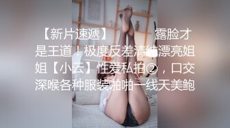 【新片速遞】 极品尤物！F罩杯网红女神！一对豪乳超粉嫩，开档黑丝骑乘位，操的奶子直晃动[1.95G/MP4/04:53:38]