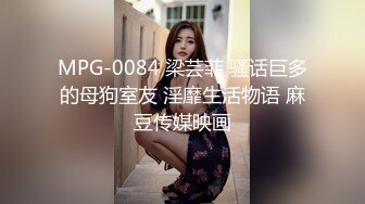 俏皮少女，试穿各类情趣丝袜，三年疫情几百场性爱，人气登顶看粉穴被插1