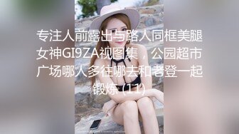 家庭摄像头破解监控TP知识分子四眼佬和美乳媳妇貌似在清理菊花准备毒龙