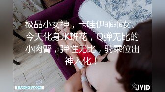   极品性爱嫩逼天花板推特博主小阿慧开发调教00后娇嫩女友 婚纱装蒙眼各种爆操 淫语浪叫不断