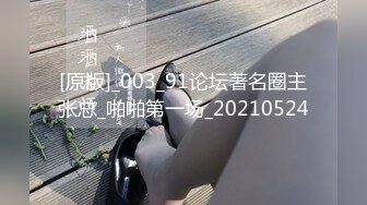 女神9分超高纯欲，居然在虎牙做过网红直播，极品大奶子身材还贼棒