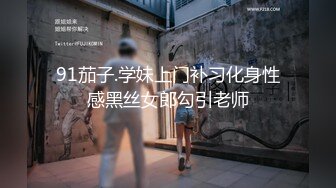 自称是大学生清纯妹子和炮友啪啪,10点宿舍就要关门