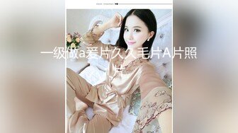 【AI换脸视频】张碧晨 痴女玩具制服诱惑激情性爱