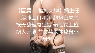 小虎牙清纯乖巧19学生妹 ，新到的情趣套装 ，开档内裤掰开粉穴 ，两根手指猛扣，浪叫呻吟表情很享受 ，高潮冲刺水声哗哗