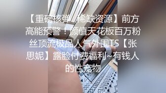 骚浪贱货被主人买性玩具回来调教，肚脐眼还纹身‘’任意中出‘’，不骚不成魔呀，拿自慰棒自慰淫湿的小骚穴！