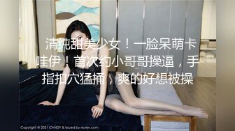 ⚫️⚫️抖音快手全网同名，极品网红福利姬【奶咪】收费高清私拍，可爱少女裸舞，身体写满淫字JK学生装