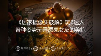 【AI换脸视频】佟丽娅 极品身材大刑伺候[无码][下]