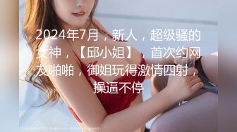 ??最新顶推，超级巨乳女神【老公不在家】私拍，巨乳肥臀白虎一线天馒头逼电竞椅上啪啪，新型玩具紫薇淫语刺激潮吹