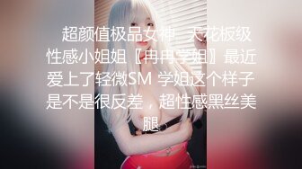 麻豆传媒-私宅舒压堂-女教师的课后调教-夏晴子