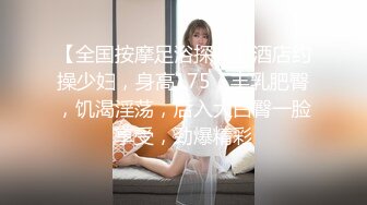 最新2024重磅订阅，大奶翘臀顶级身材，女人味十足OF华人女神funsi私拍②，野战紫薇被大屌洋男友各种玩肏 (20)