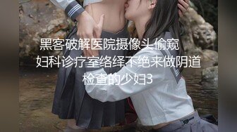 STP31742 溫柔的小少婦露臉深夜撩騷互動狼友，脫了襯衫就開始騷，揉奶玩逼自慰，逼逼裏塞著跳蛋，扣著逼要舔狼友雞巴 VIP0600