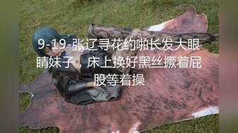 网红外围妹 妹纸太骚来劲加钟继续 蹲着埋头深喉口交 泰山压顶操的妹纸啊啊叫