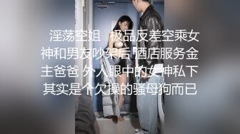 【网曝门事件】著名Dancer夜店女王L莎与男友性爱自拍流出,狂野纹身,火爆虐操,被干的的死去活来