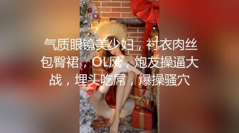   粉色奶头极品骚妹！大肥臀操起了舒服！掰着无毛骚逼求操，第一视角猛捅，后入深插顶级美臀