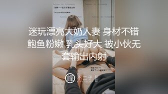 性感包臀裙黄发外围妹搞上润滑油手指扣逼招牌抬腿侧入大力猛操