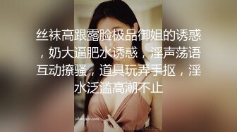 【父女乱伦】“晚上操你妈，白天操你”单亲鬼父乱伦17岁继女，诱骗女儿内射无毛嫩逼