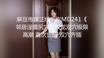 【新片速遞】 大奶伪娘 是我不够硬非要让我做1 进去了怪怪的 干人怎么这么累啊 有纸吗 好可爱的美妖 