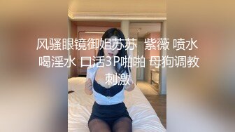 【新片速遞】巨乳美少妇刚生完孩子就在房间中发骚，直播全裸自慰给狼友看看