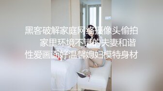 唇红齿白刚下海新人美妞，白皙屁股干净美穴，还挺骚呻吟浪叫不断，掰开小穴很紧致，圆润大白翘臀很是诱人