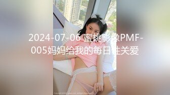 台湾情侣泄密流出 大奶妹Sany和男友啪啪被曝光 (1)