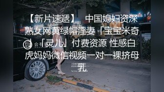 草莓 寂寞表姐相亲失败 与上门表弟一拍即合