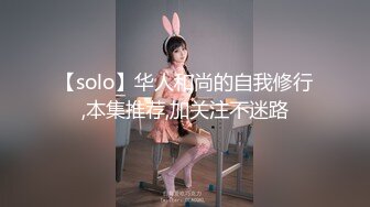 网红美少女押尾猫2019首部啪啪作品之多姿势无套插入COS蕾姆女神,特刺激,高清