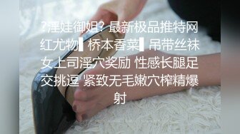 新人~18岁学生妹【肥臂美女】极品炮架~黑丝足交~上位骑乘~天天被操内射【11V】 (8)