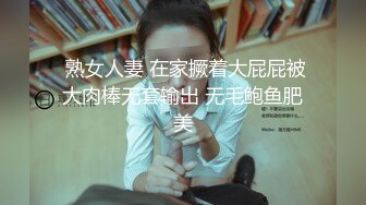 极品身材校园女神〖小D姐姐〗性感渔网情趣服啪啪，淫声荡语像母狗一样被玩弄 顶级视听享受