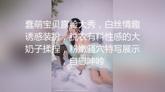 自拍禁止内容约到的妹子续集