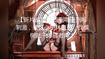  隔壁刚刚搬来的巨乳大学生【无码】【1080P】