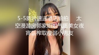 《台湾情侣泄密》美女修电脑和男友之间的私密视频被老板曝光