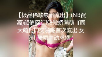 极品尤物女神【两男一女3P名场面】边被操边舔屌，真好吃，被调教的很听话，前后夹击爆操