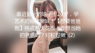 如假包换 正宗白皙美腿美少女  脸蛋儿长得像个洋娃娃 远看似少女 近看是少妇 态度不大好 叫小哥干轻点 草草收场