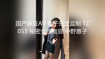 ID5370 爱豆传媒 乔安.情糜女体香 VIP0600