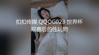 【新片速遞】 【极品女神❤️原音爱爱隐藏版长篇】男友不回家 女友在家跟炮友玩到高潮失神 阿嘿顏失神濃厚高潮中出 高清1080P原版 