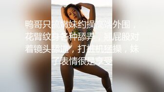 漂亮美乳西班牙女孩寂寞求操 勾引中国邻居男孩啪啪 主动骑乘J8 最后扛腿猛操 国语中文字幕