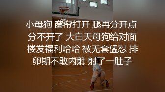 绿奴把老婆送给绿主，结果被捆绑口爆