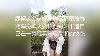 最新猎奇！高价高质剧情成人恐怖微电影【昆图鲁】美女实验室检查研究怪物居然脱衣勾引它最后被肏了4K原版