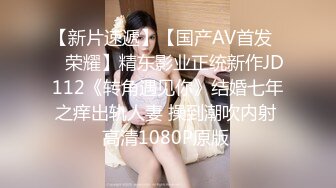 【麻豆传媒】mth-0118 顶配技师巨乳漫游