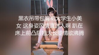 萝莉社 lls-232 洛丽塔小嫩妹的性爱服务