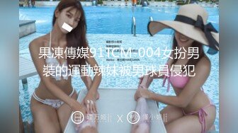 小旅店正对床头TP很能折腾的小青年啪啪高颜值大学生校花美女姿势操一会换一个整了好几个美女很乖的配合