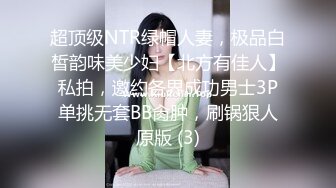 红斯灯影像 RS034-AV1 换母俱乐部 性爱篇 妈不停蹄的俏人妻 夏晴子