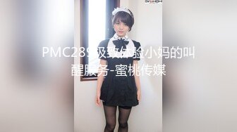 【最新重磅来袭】《【最新瓜】黑龙江某学院大二女生当性奴，宿舍自慰、露出、扩肛样样精通》俨然是一个大长腿小资情调的都市女郎 (4)