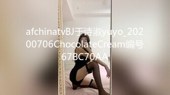 韩敏性感情趣内衣戴着个眼镜很有御姐范和粉丝互动2