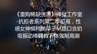 流出酒店偷拍❤️艺术系女孩提前到房间换上性感白袜弹着吉他等男友操