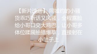 【新片速遞 】 女仆装萝莉伪娘 舒服吗 啊爽 这是什么 我的淫水 还有吗 还有 被主人操到小仙棒高潮失控喷不停 真的太舒服大满足了 