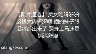 【唯美啪啪极品丰臀】纵横P站极品淫妻『女神丝丝』最新性爱甄选 偷情大屌内射爆操丰臀淫妻 (7)