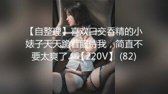 【新片速遞】  上海车展更衣室化妆间偷拍❤️两个漂亮车模换衣服隐形文胸里的两个圆圆的车头灯真漂亮,真想试驾这辆车